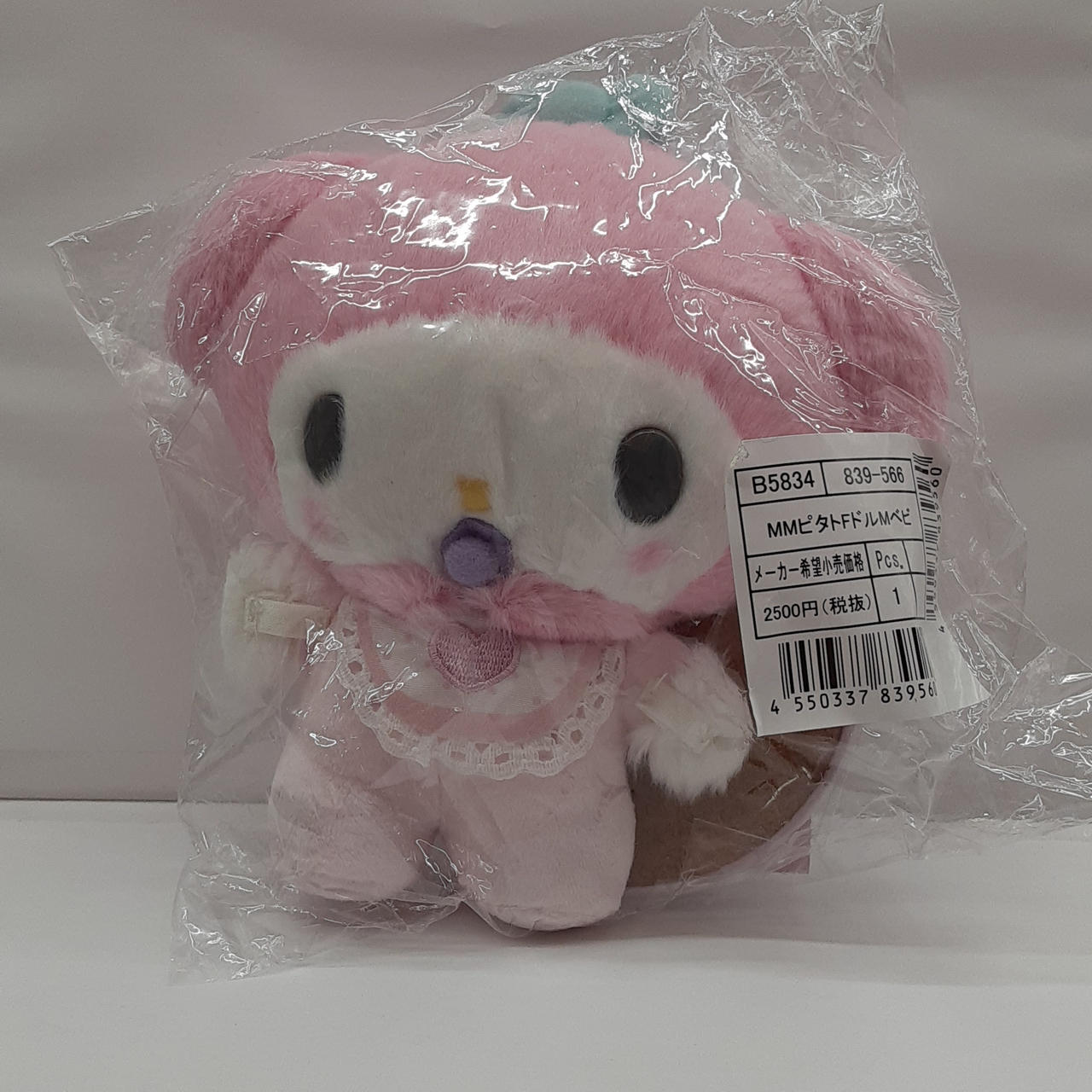 ぴたっとふれんず｜サンリオ