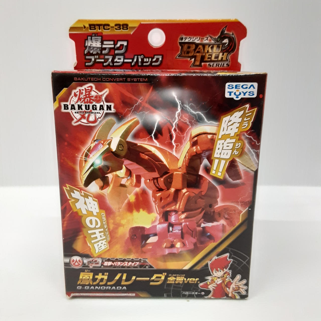 爆テク 爆丸 瞬(ガガ) クリアパーツ 瞬クリアレッドver. ホルス GAGA CLEAR RED ver. HORUS 火属性