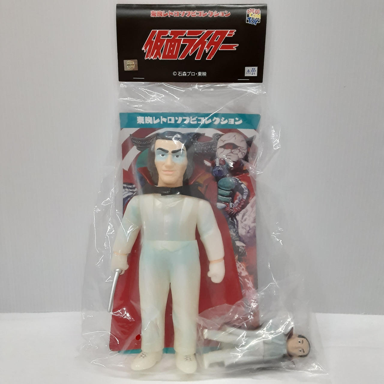 仮面ライダー フィギュア 「死神博士（新色蓄光）+ミニソフビ」メディコム 新品 MEDICOM TOY 死神博士(新色蓄光)+ミニソフビ 仮面ライダー