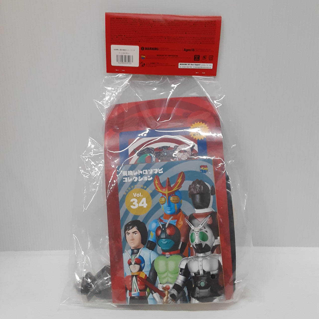 フィギュア　15個 ﾌﾞﾛｯｺﾘｰ(ブロッコリー) / フィギュア/各務原あづみ/ZX | 中古品