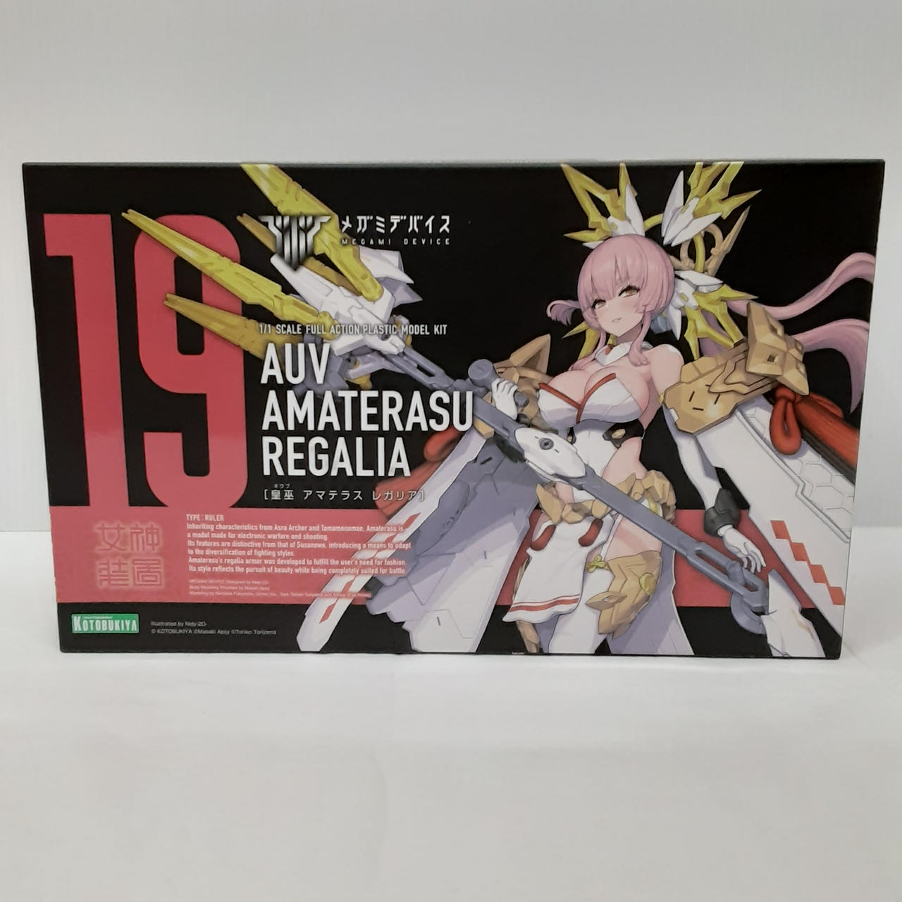 KOTOBUKIYA - 未開封 皇巫 アマテラス レガリア 「メガミデバイス」 限定特典付 KOTOBUKIYA コトブキヤ プラモデル 未組立品 限定特典付き】皇巫 アマテラス レガリア｜コトブキヤオンライン