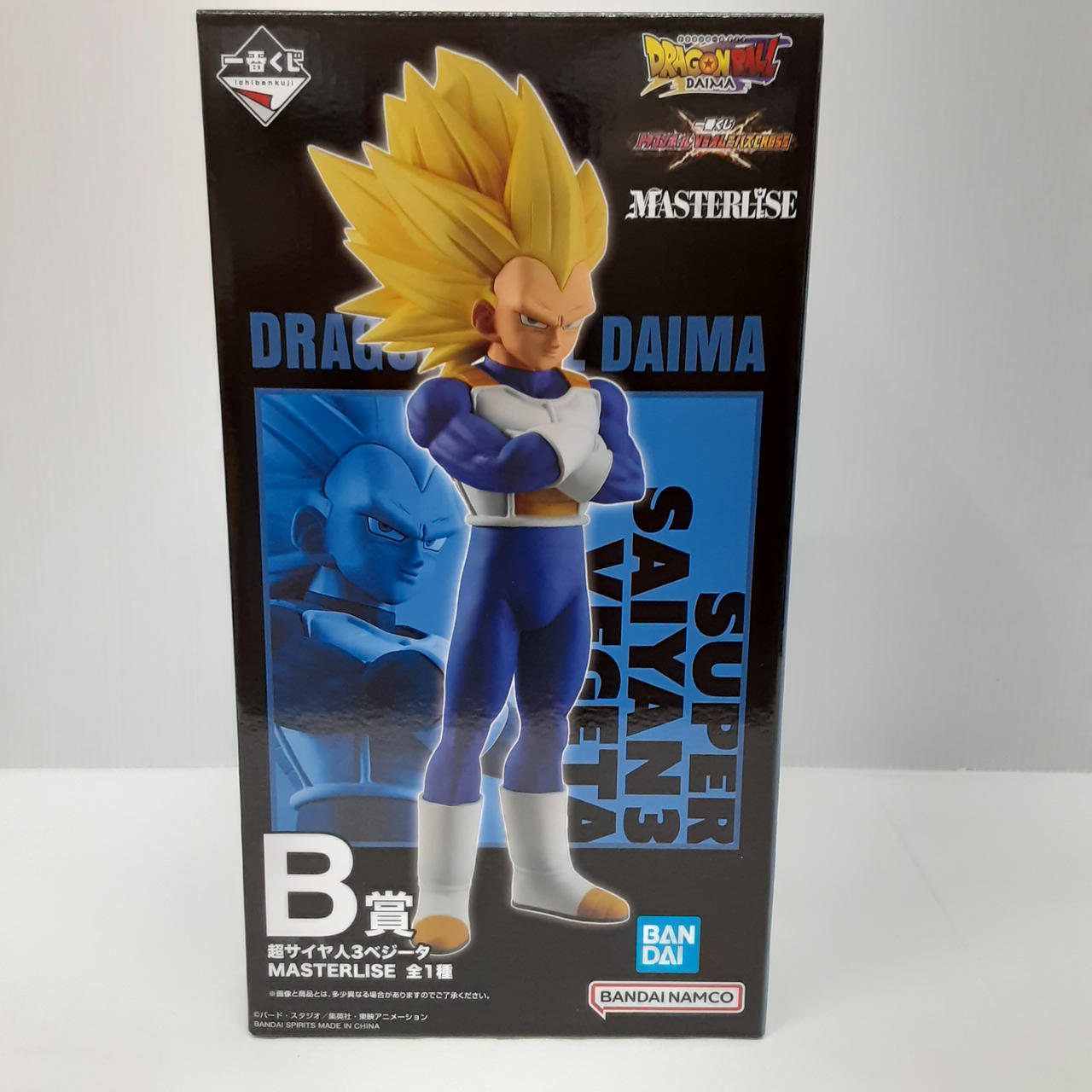 一番くじ ドラゴンボールDAIMA