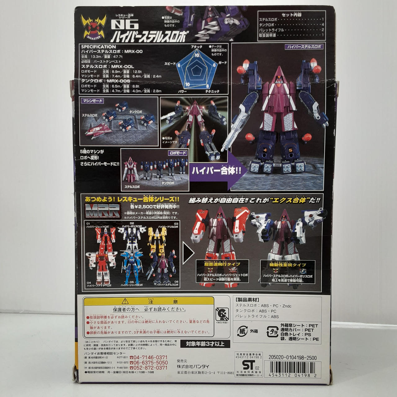 マシンロボレスキュー DVD 01, 02 セット 2025年最新】マシンロボレスキュー dvdの人気アイテム - メルカリ