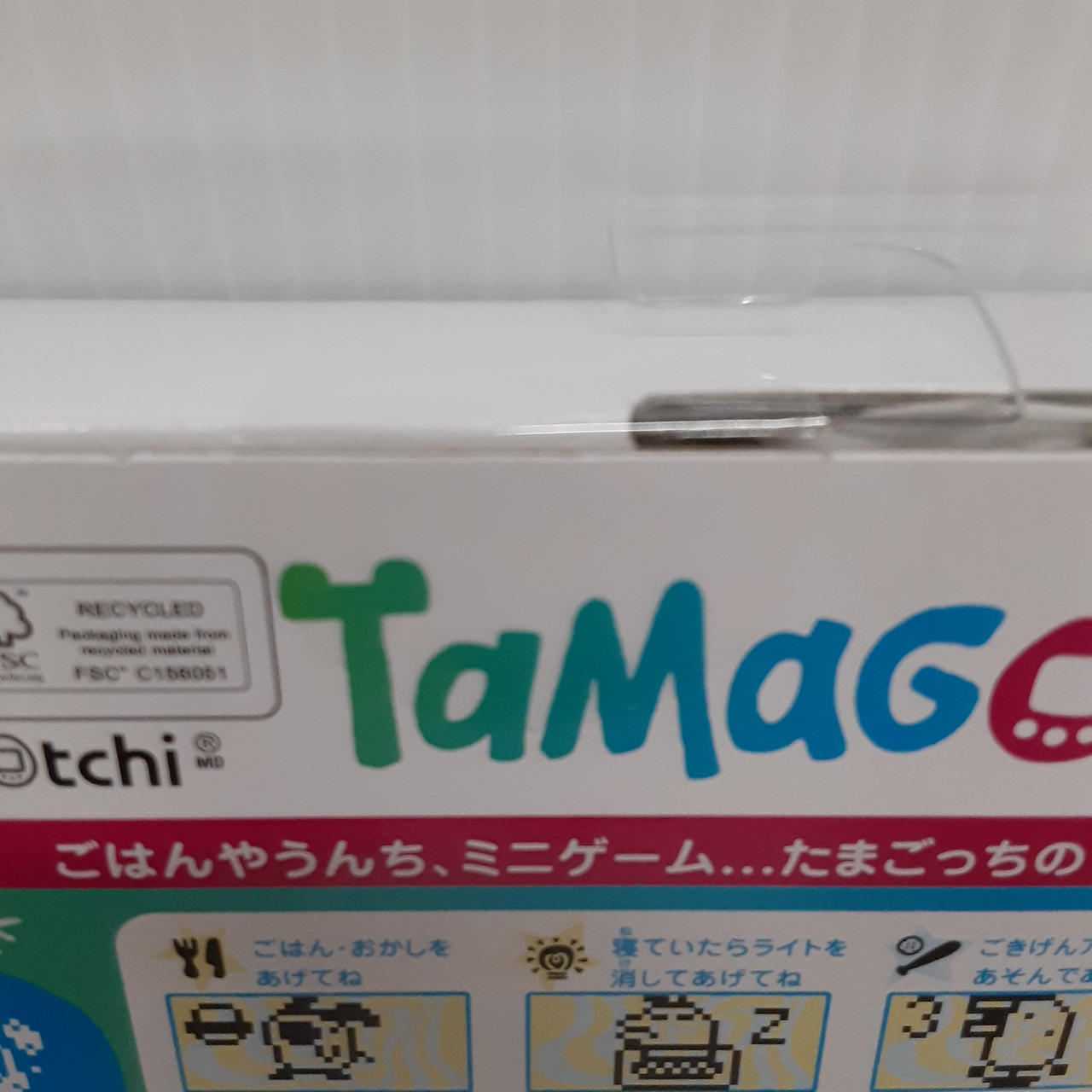 たまごっち　BANDAI バンダイ　まとめ売り バンダイ(BANDAI)|新種発見 たまごっち|HARDOFFオフモール