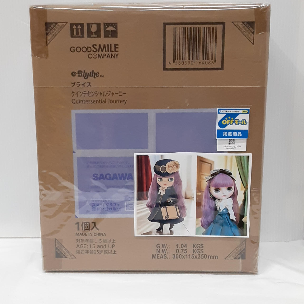 グッドスマイルカンパニー(GOOD SMILE COMPANY)|ブライス