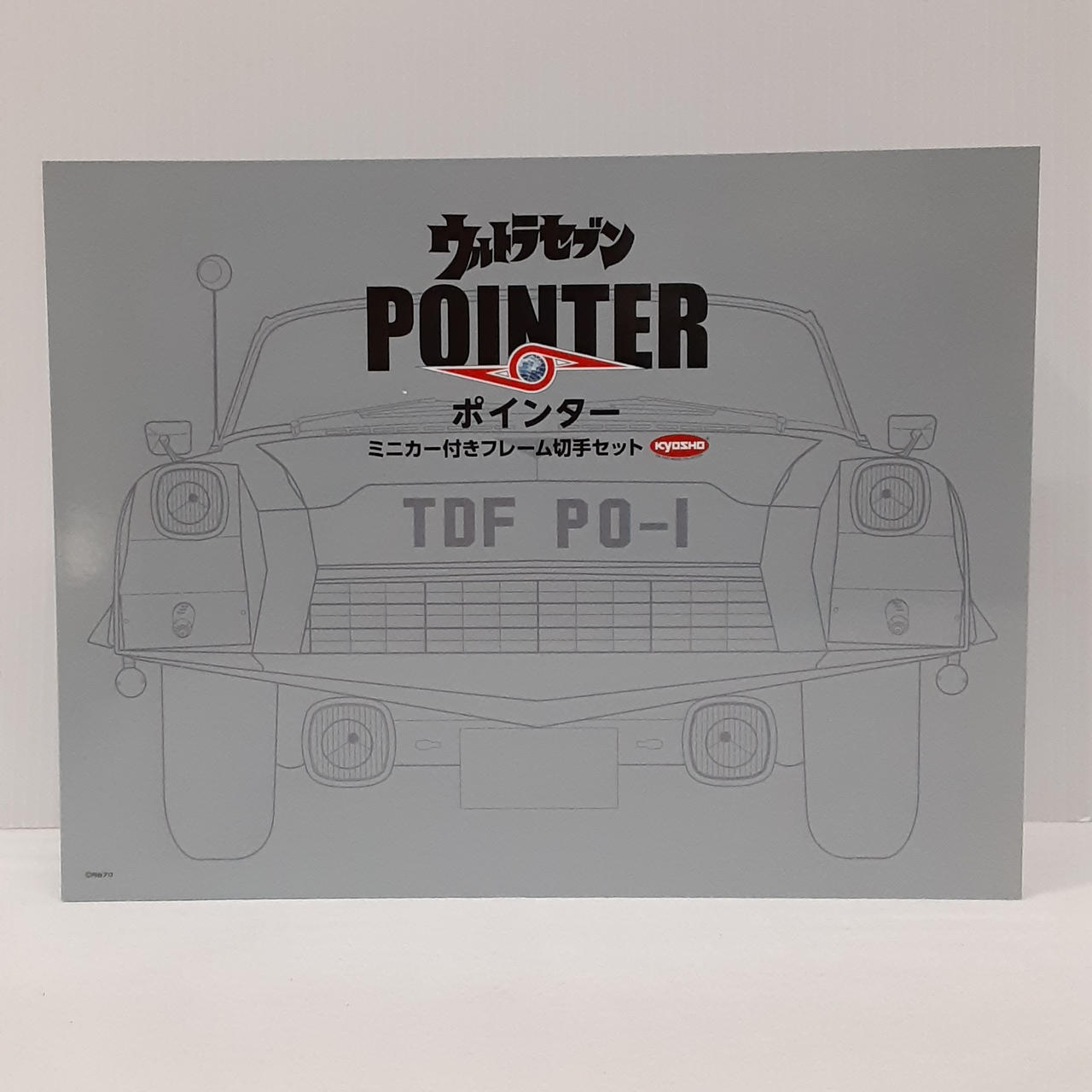 KYOSHO 京商 ポインター ミニカー付フレーム切手セット