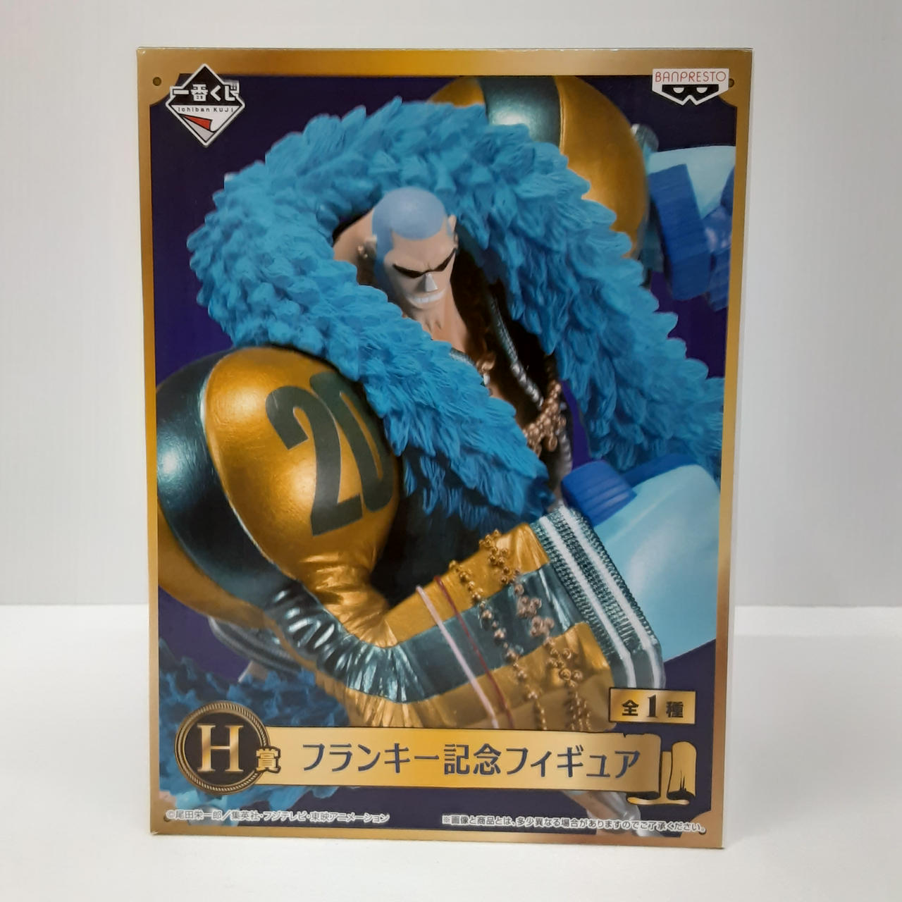 一番くじ ワンピース 20TH ANNIVERSARY