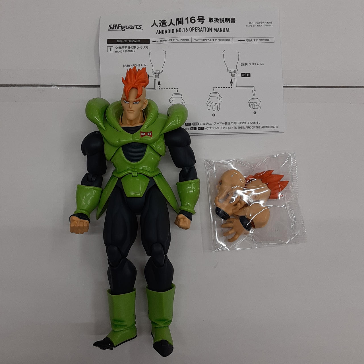S.H.FIGUARTS ドラゴンボール