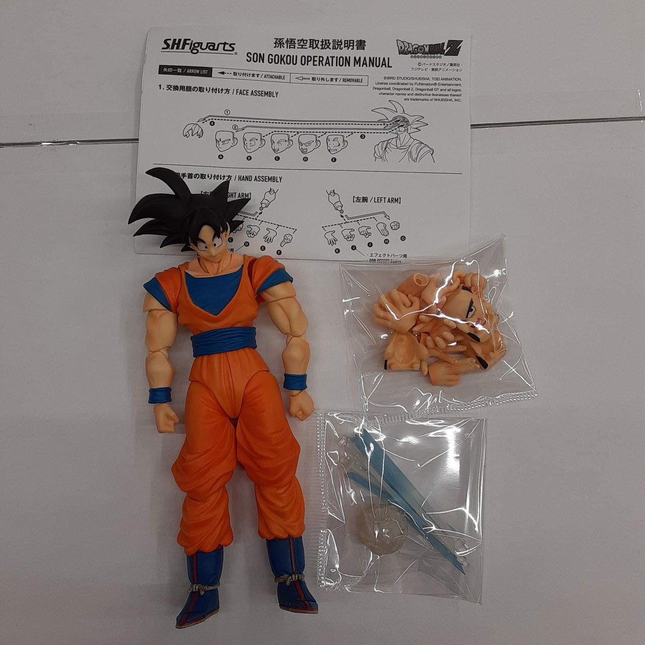 S.H.FIGUARTS ドラゴンボールZ