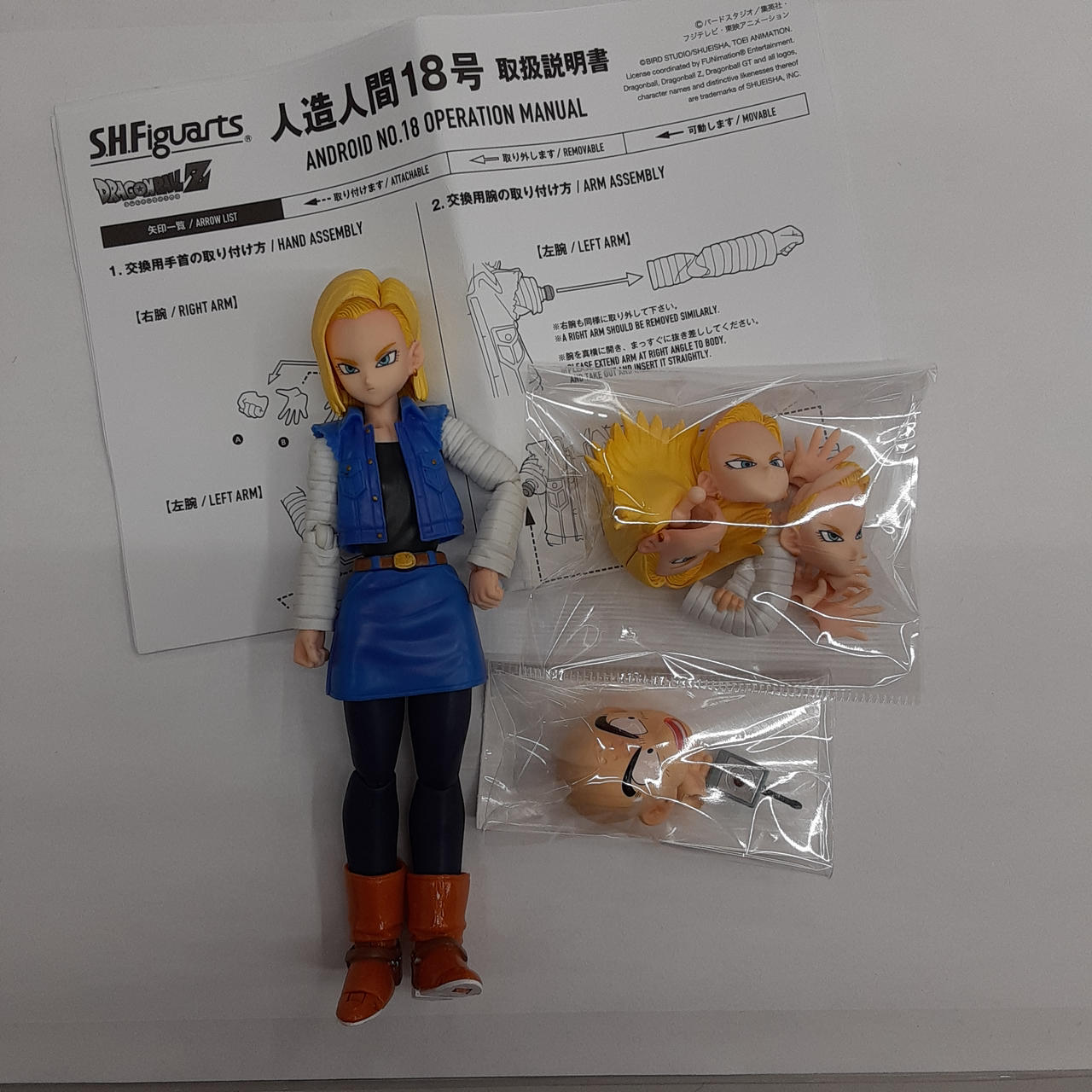 S.H.FIGUARTS ドラゴンボールZ
