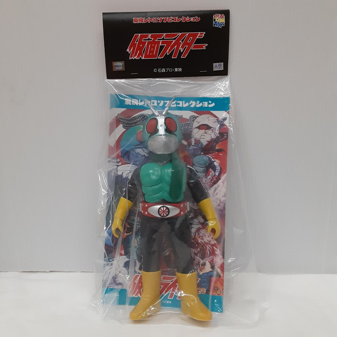 メディコムトイ|東映レトロソフビコレクション|HARDOFFオフモール