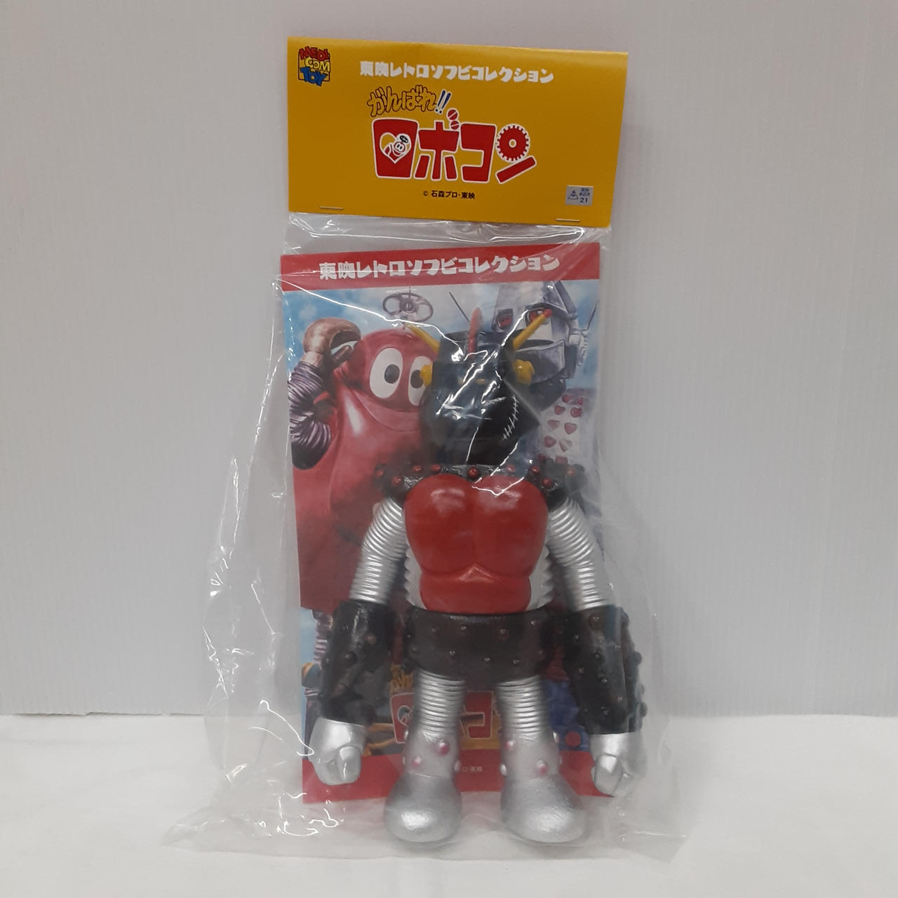 メディコムトイ|東映レトロソフビコレクション|【ハードオフ公式通販