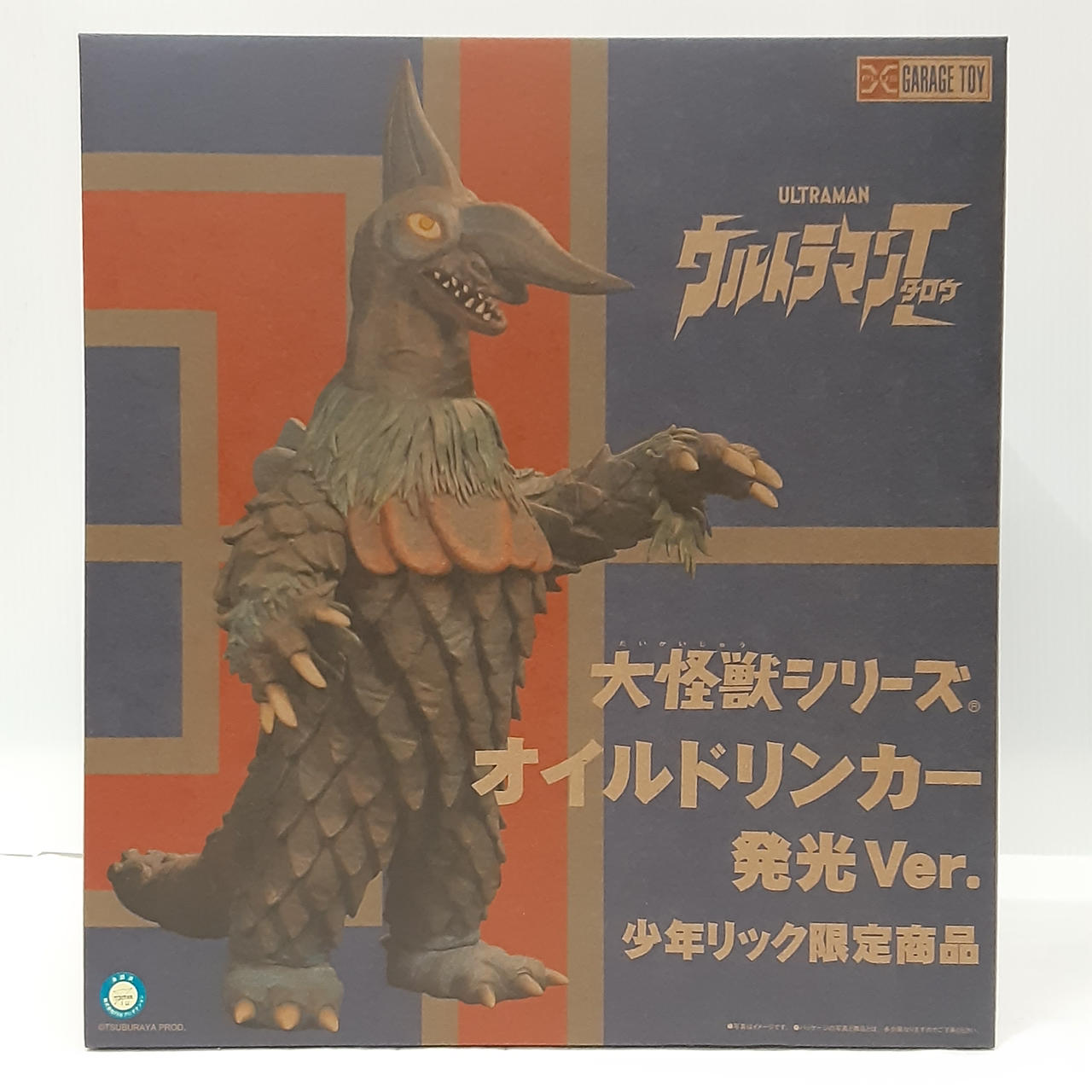 エクスプラス(X PLUS)|大怪獣シリーズ ウルトラマンタロウ|HARDOFFオフ