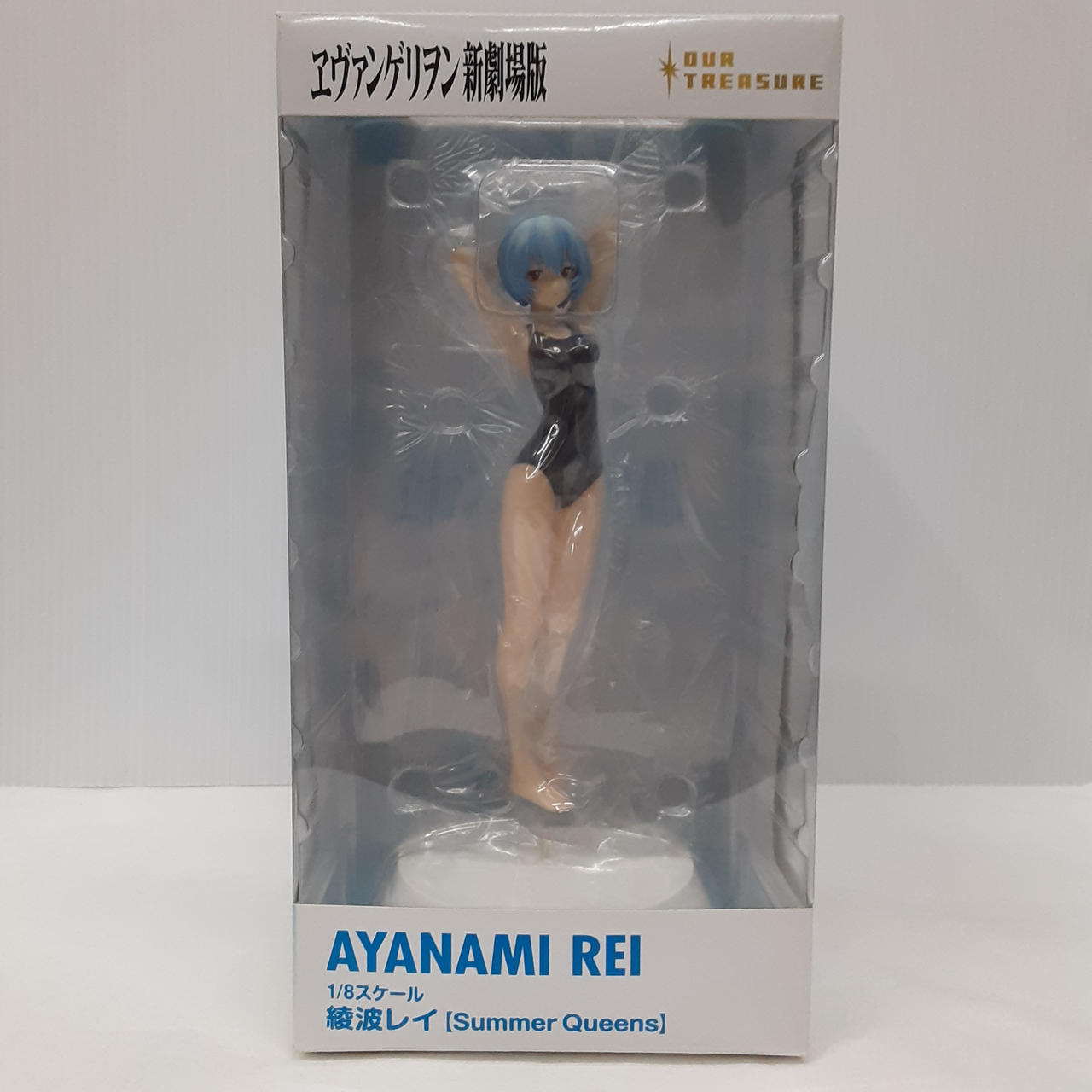 エヴァンゲリオン新劇場版