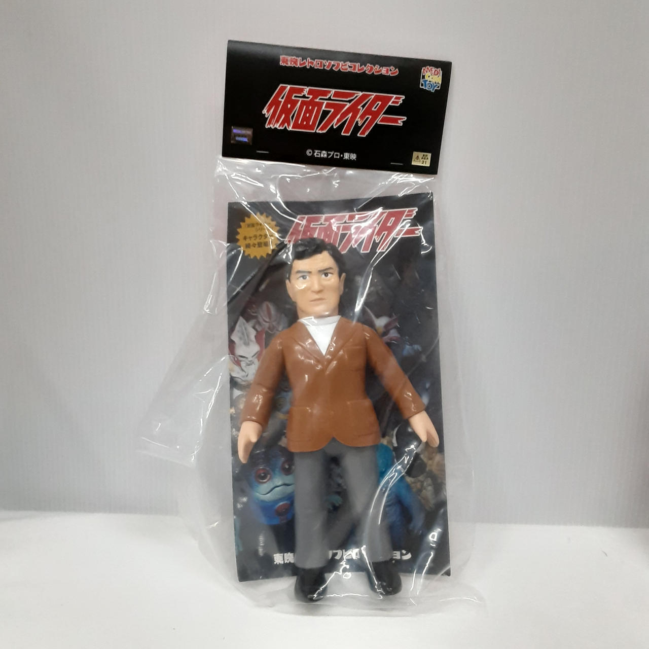 メディコムトイ 東映レトロソフビコレクション ワンエイト 楽天市場】【難あり】メディコムトイ 東映レトロソフビコレクション