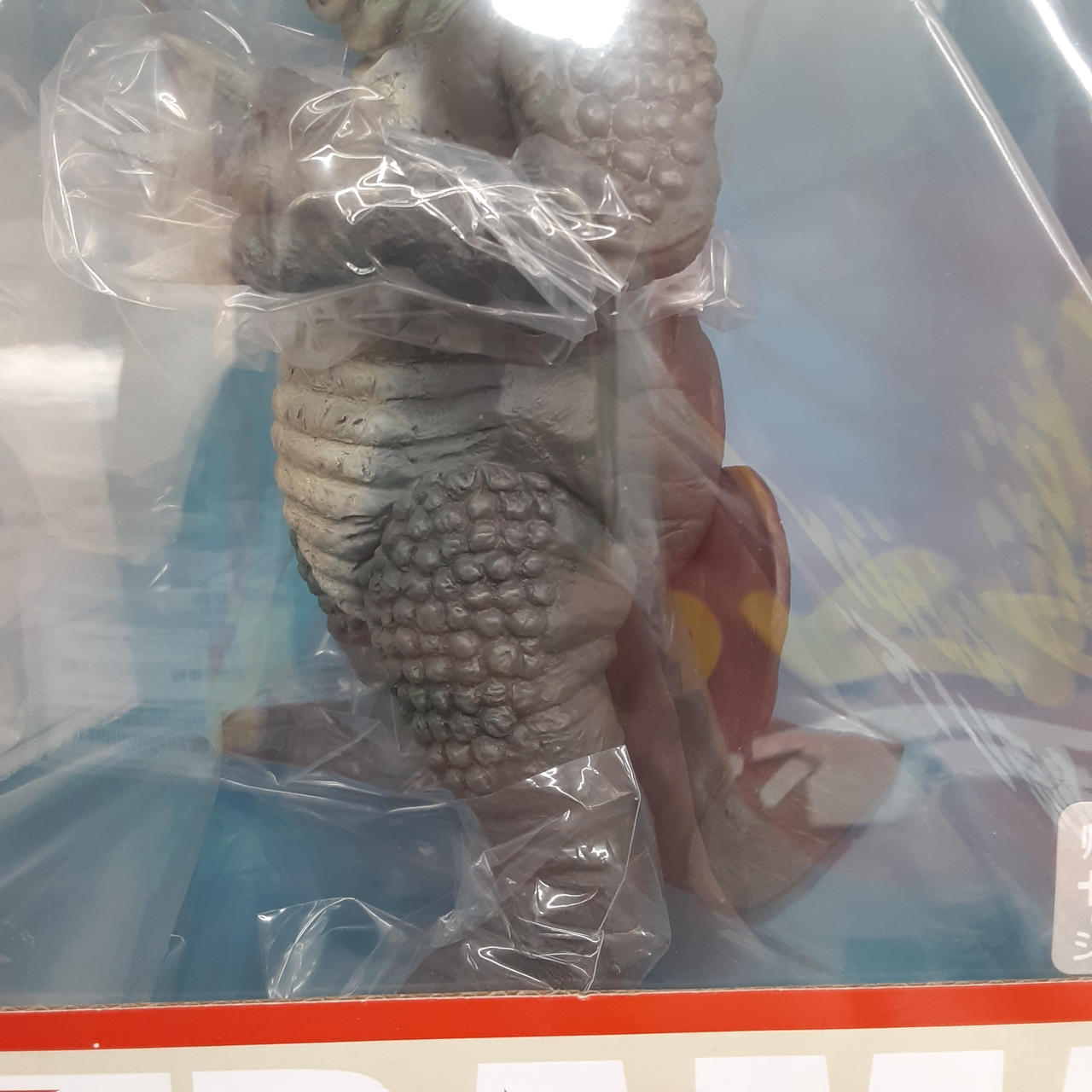 エクスプラス(X PLUS)|大怪獣シリーズ|【ハードオフ公式通販】オフ