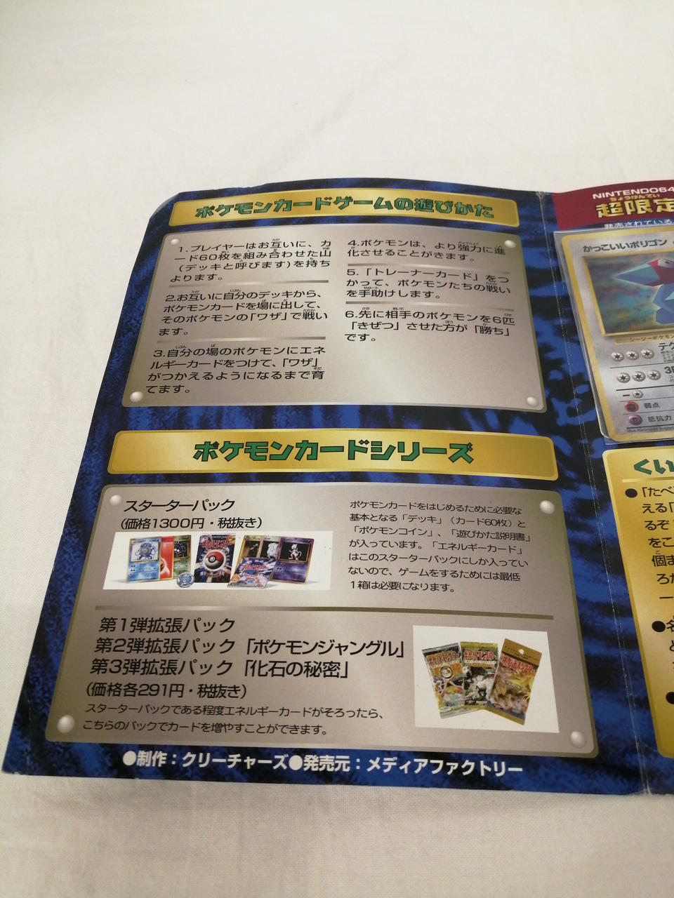 ポケモン ポケモンカード Hardoffオフモール