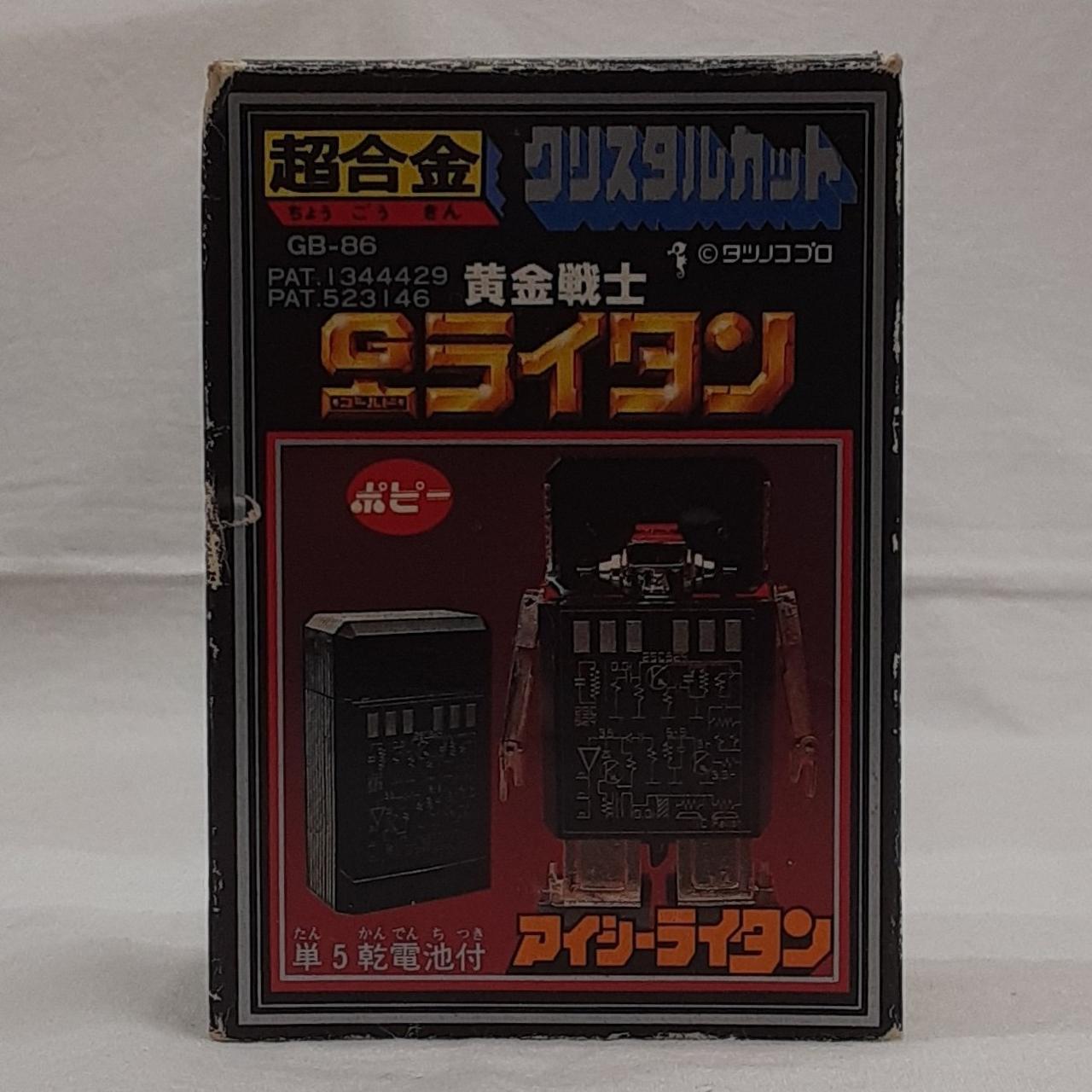 ポピー 黄金戦士gライタン Hardoffオフモール オフモ