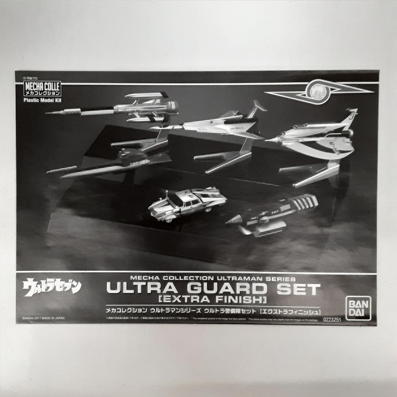 バンダイ(BANDAI)|ウルトラセブン メカコレクション|HARDOFFオフモール 