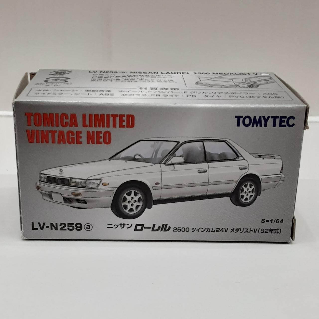 トミーテック(TOMY TEC)|トミカリミテッドヴィンテージネオ