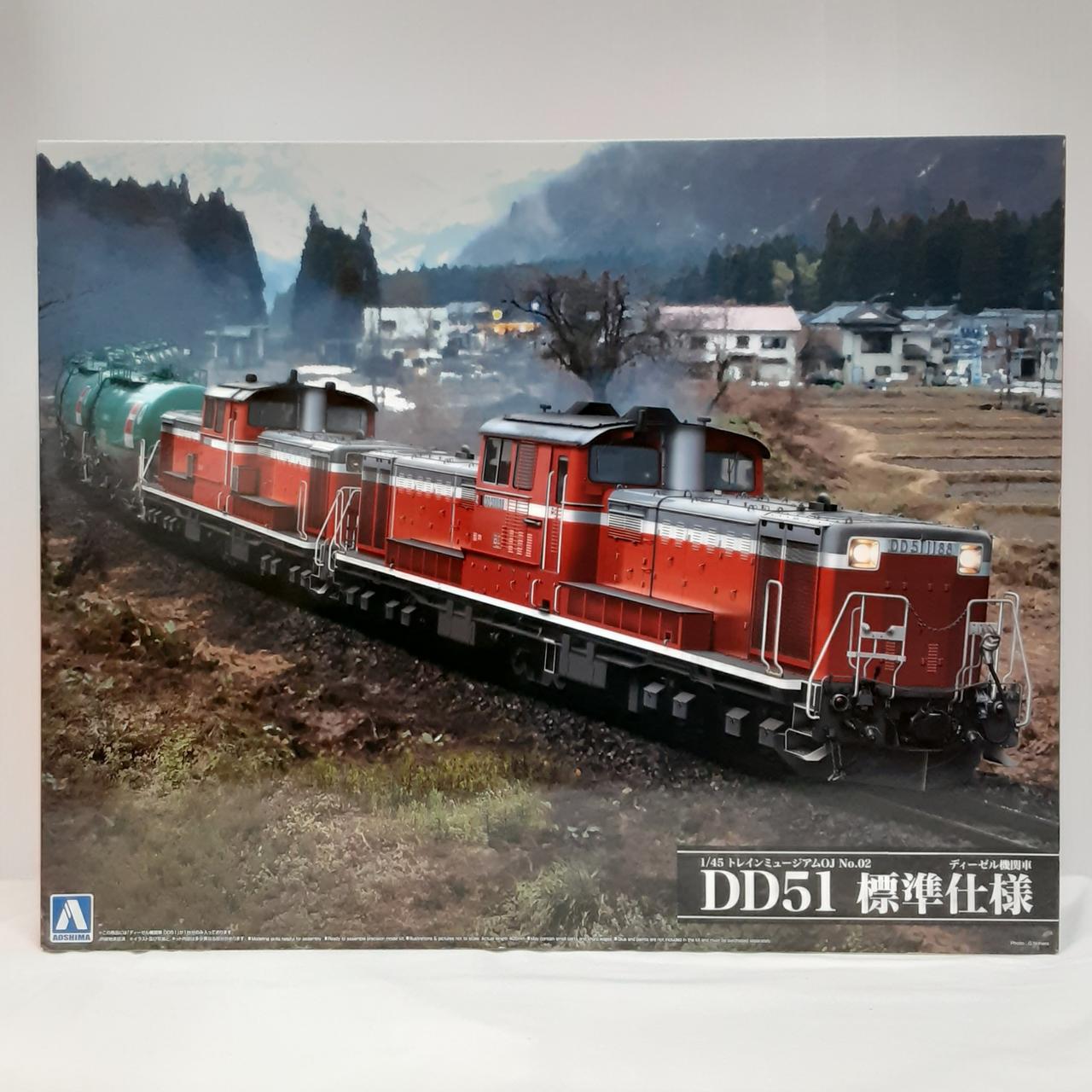 DD51 アオシマトレイン 期間限定価格 アオシマブンカキョウザイシャ(青島文化教材社)|1/45 トレイン
