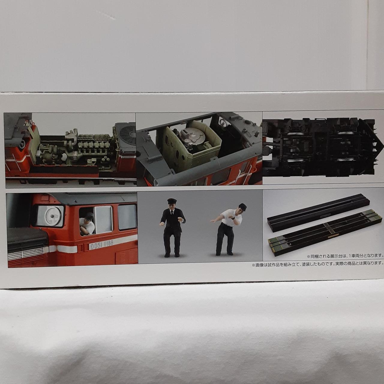 アオシマブンカキョウザイシャ(青島文化教材社)|1/45 トレイン