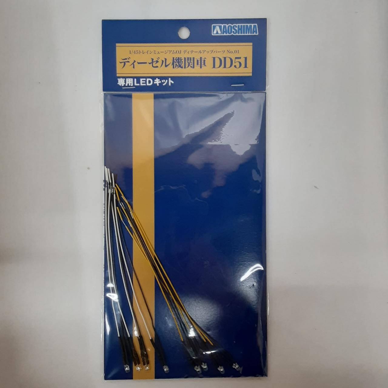 別売LEDキット付き