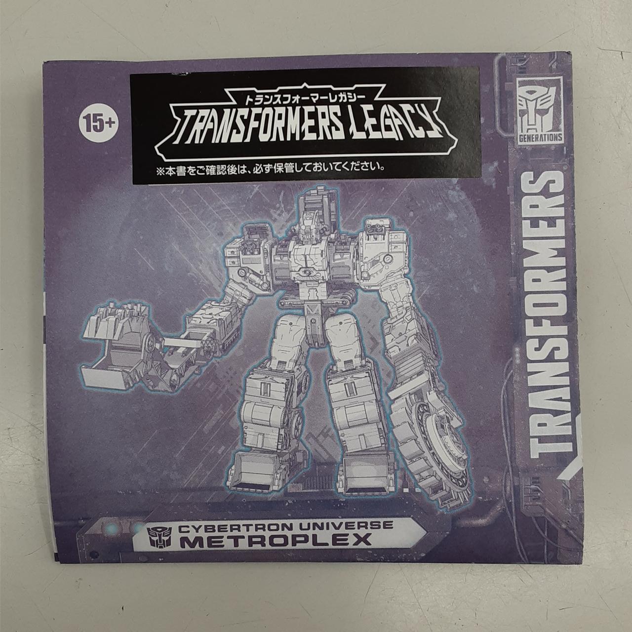 中古】トランスフォーマー トランスフォーマーレガシー TL-14