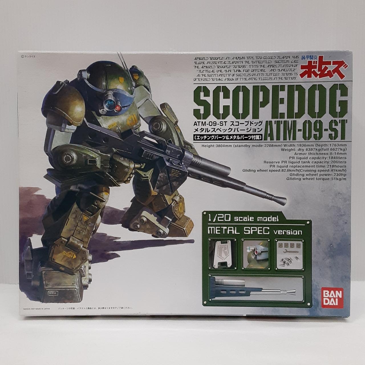 BANDAI 装甲騎兵ボトムズ 1/20 スコープドッグ[宇宙戦仕様