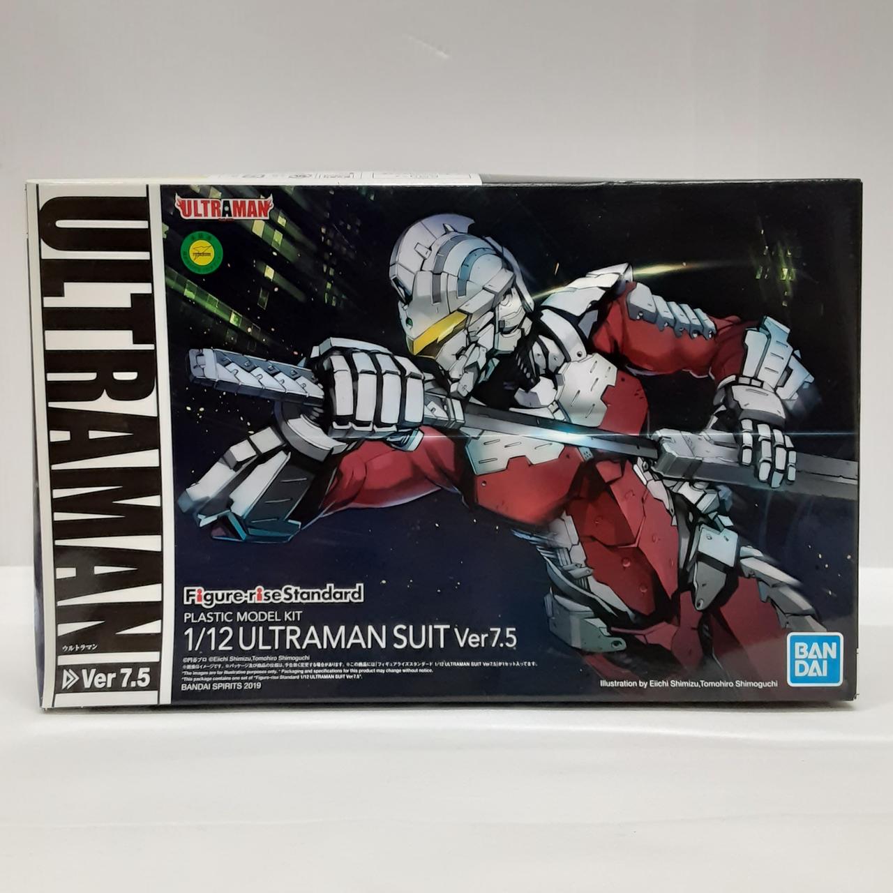 フィギュアライズスタンダード ウルトラマン