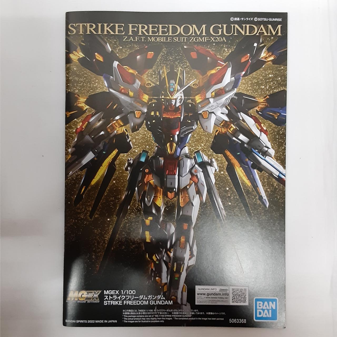 ガンダムSEED ストライクフリーダム 非売品 ポスター ガンダムseed Freedom ポスター ガンダムSEED ストライク