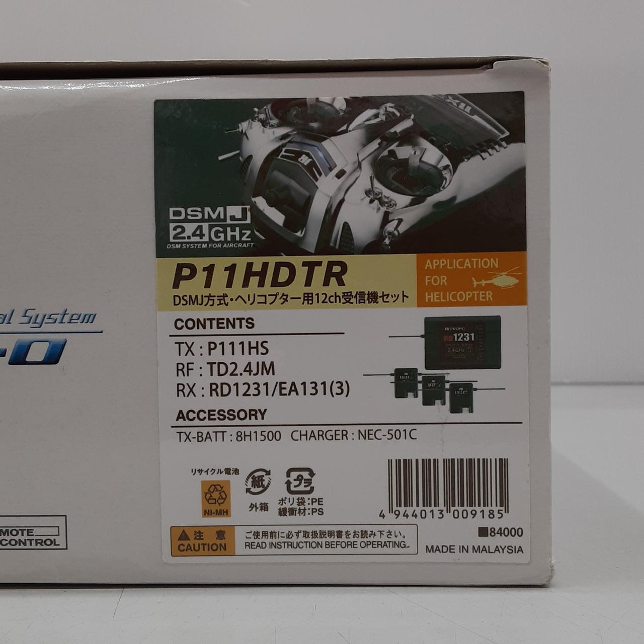 ラジコンヘリプロポ 11X 売り出し ZERO