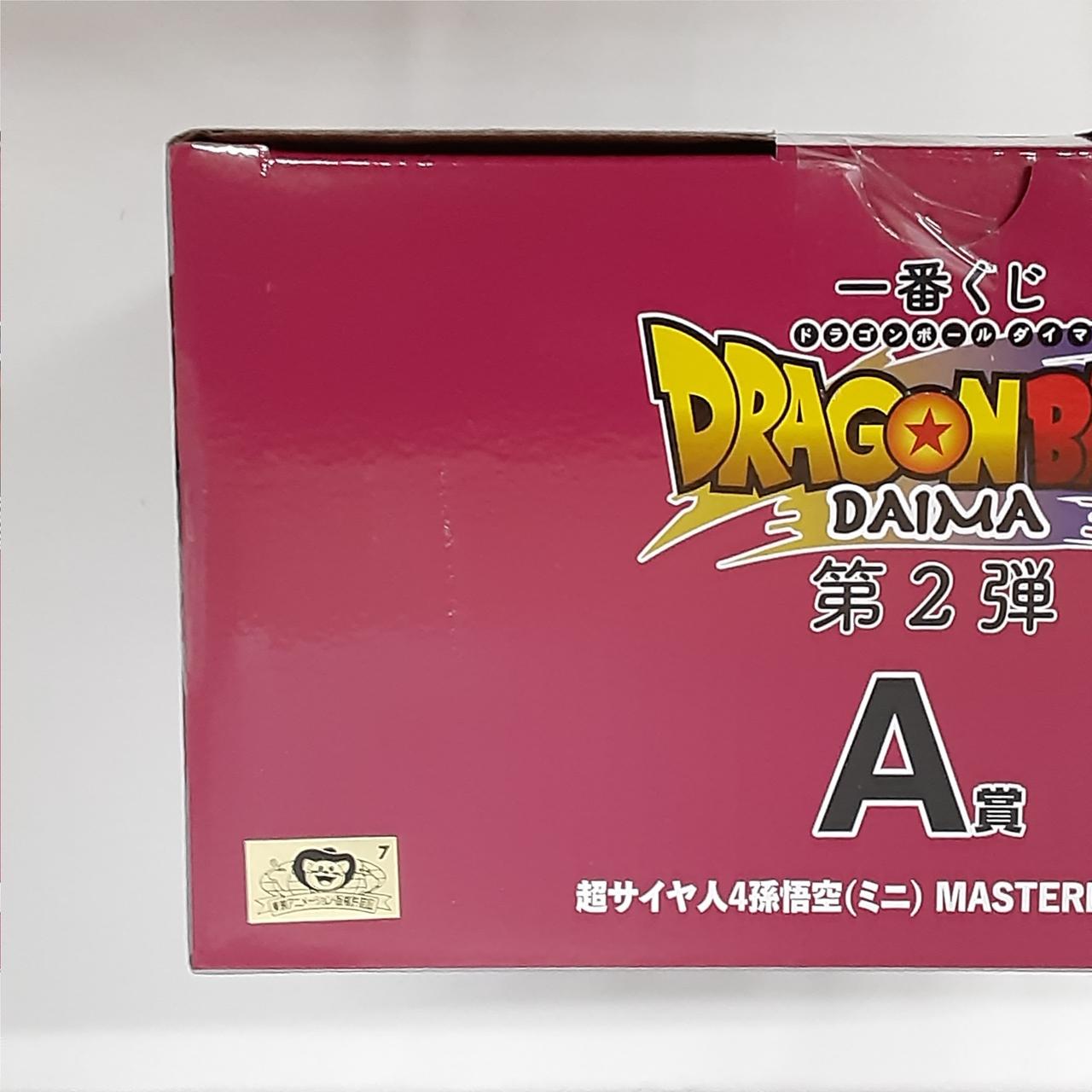 【匿名配送】ドラゴンボール　ダイマ　くじ ドラゴンボールDAIMA」新作一番くじが発売！小さくなった悟空や