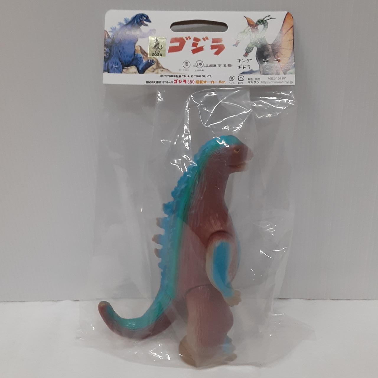 マルサン(MARUSAN)|世紀の大怪獣|HARDOFFオフモール（オフモ