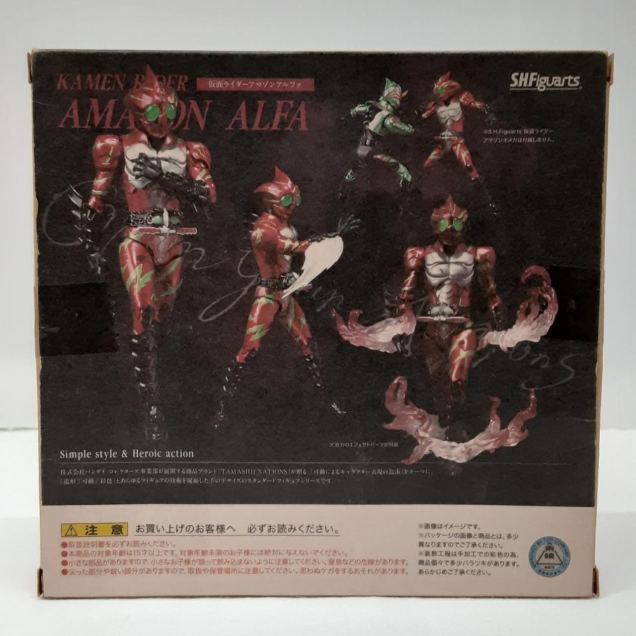 バンダイ(BANDAI)|SHフィギュアーツ|HARDOFFオフモール（オフモ