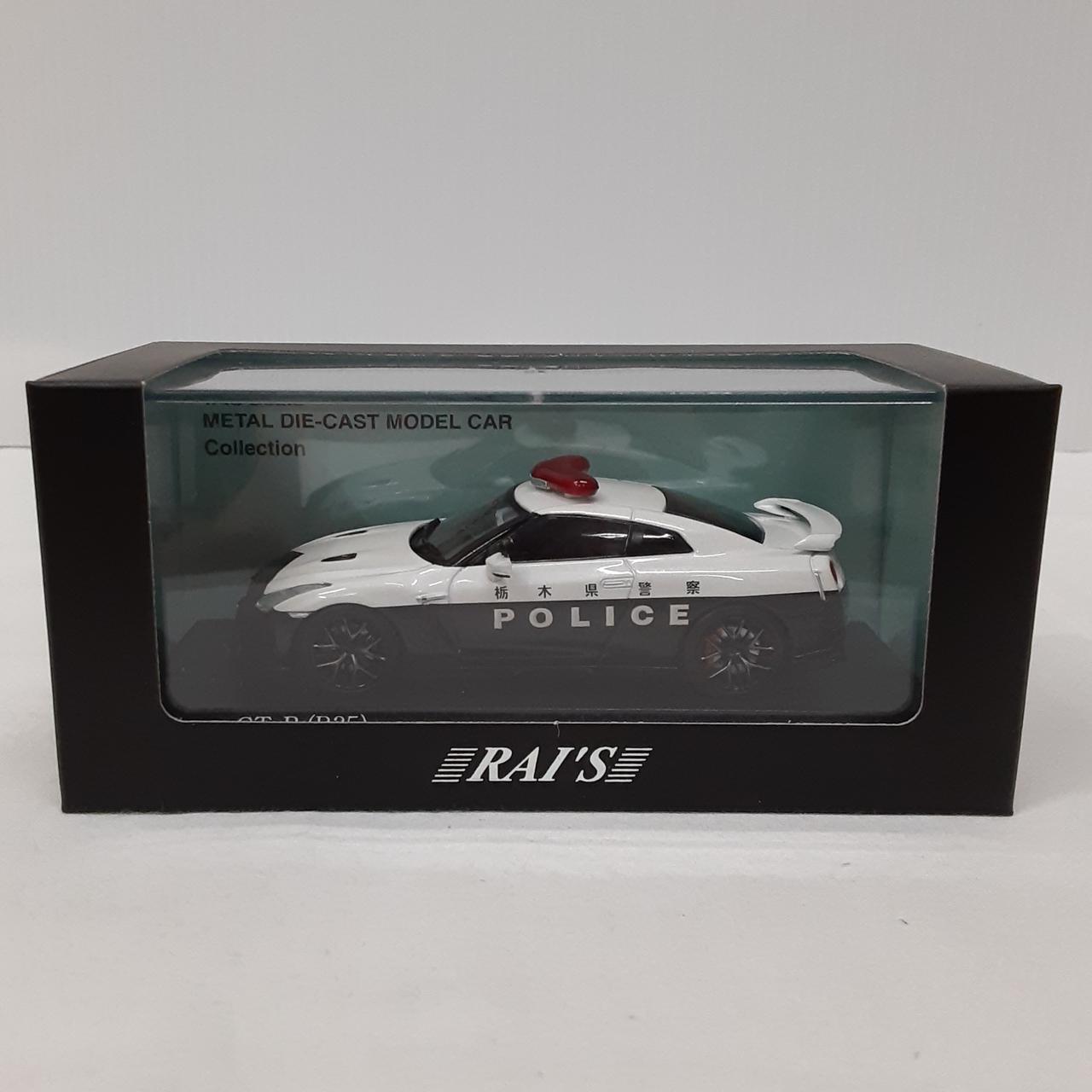 1/43 レイズ H7430815 トヨタ マジェスタ (UZS186) Aタイプ 警察