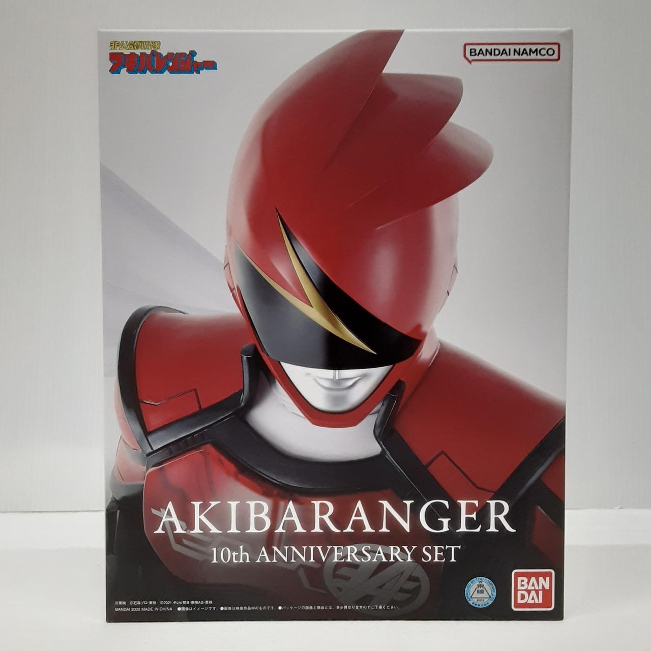 バンダイ(BANDAI)|非公認戦隊アキバレンジャー|HARDOFFオフ バンダイ(BANDAI)|非公認戦隊アキバレンジャー|HARDOFFオフ