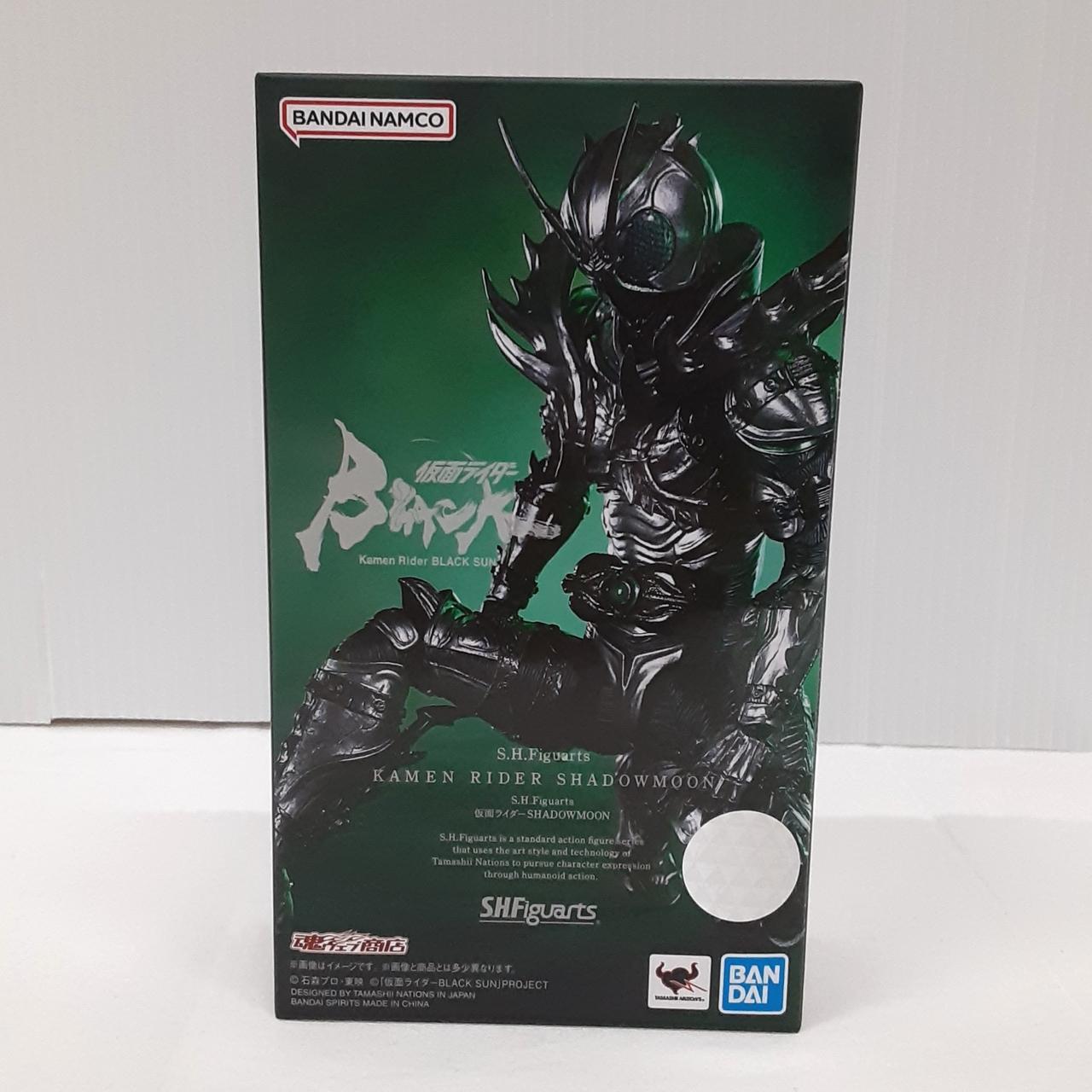 仮面ライダーSHADOWMOON