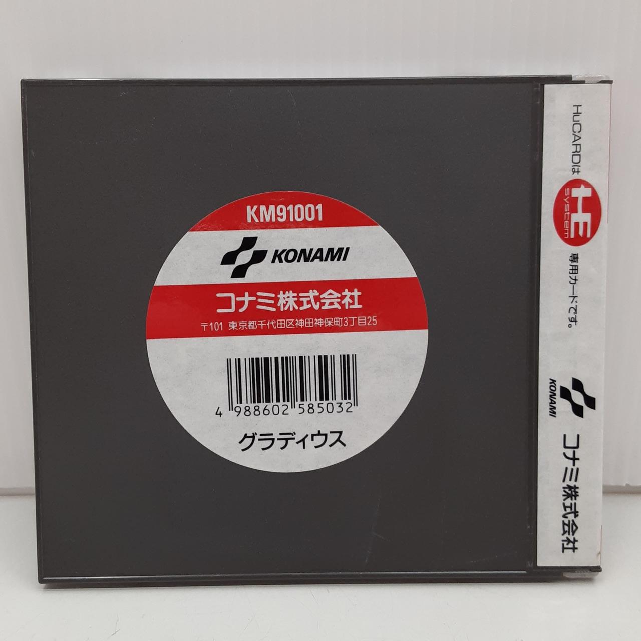 コナミ(KONAMI)|PCエンジンソフト|HARDOFFオフモール（オフモ