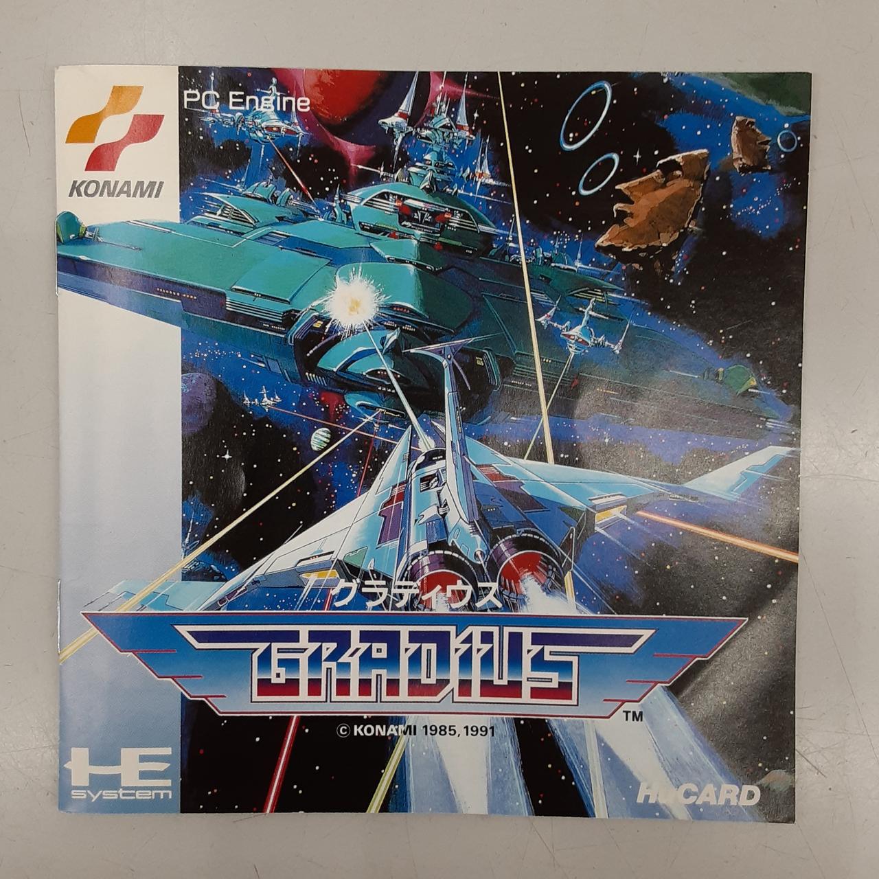コナミ(KONAMI)|PCエンジンソフト|HARDOFFオフモール（オフモ