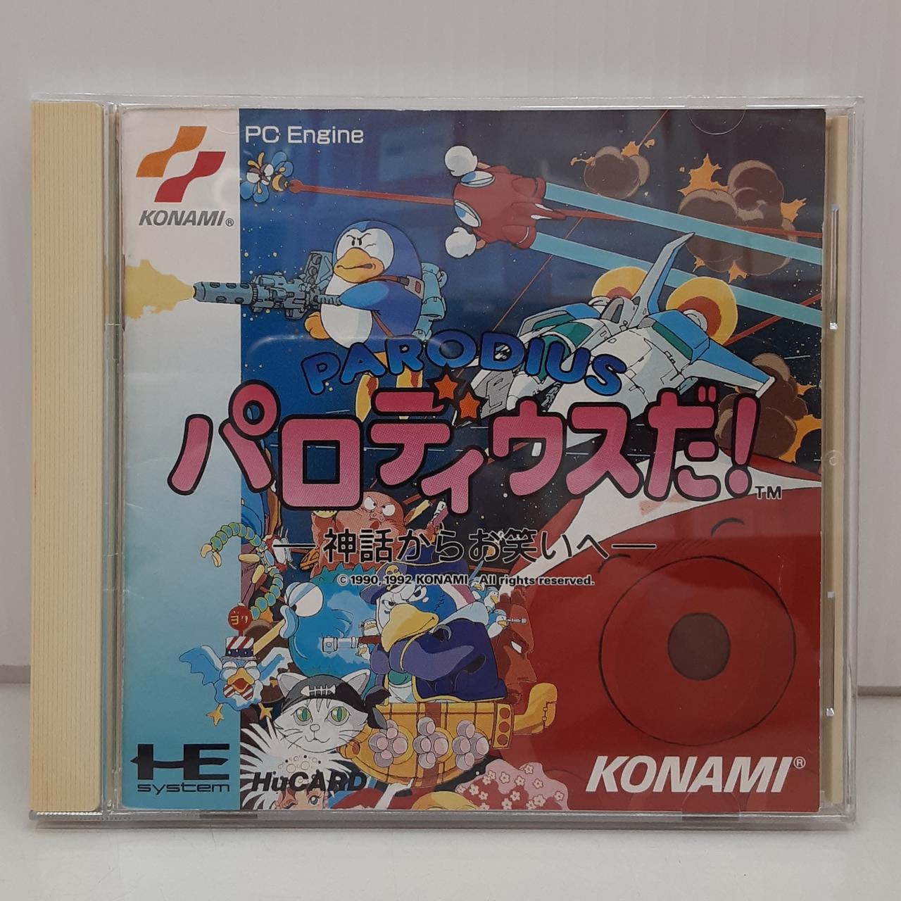 出品額仮　PCエンジンソフト コナミ(KONAMI)|PCエンジンソフト|HARDOFFオフモール（オフモ