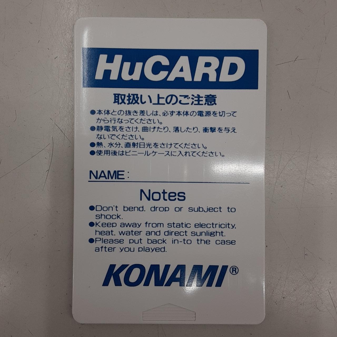 コナミ(KONAMI)|PCエンジンソフト|HARDOFFオフモール（オフモ