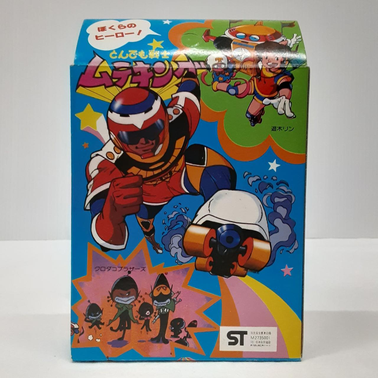 千値練 FIGHTING GEAR とんでも戦士ムテキング　未開封 Amazon | タツノコヒーローズ ファイティングギア とんでも戦士