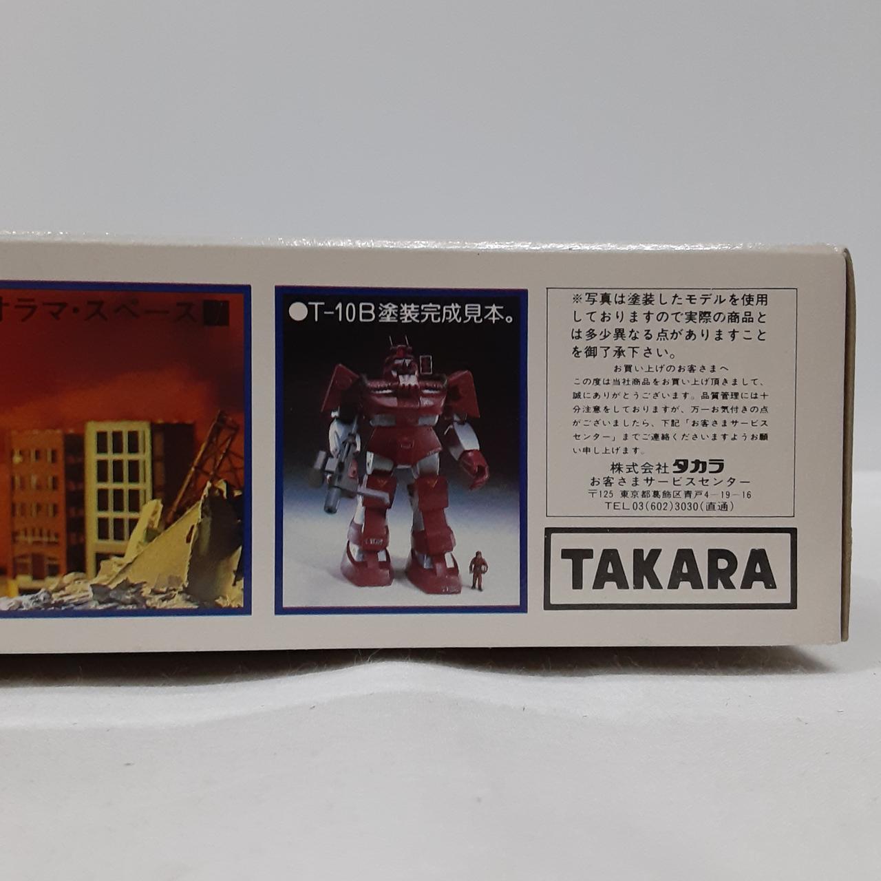 タカラ(TAKARA)|太陽の牙ダグラム|HARDOFFオフモール（オフモ