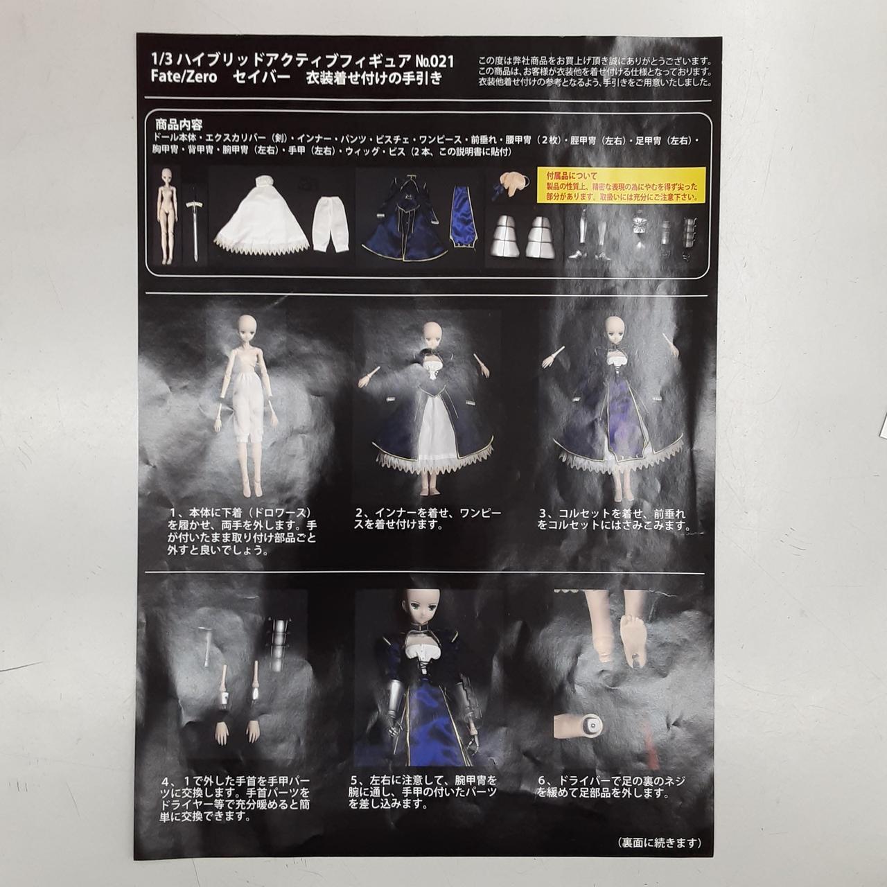 アゾンインターナショナル(AZONE International)|1/3