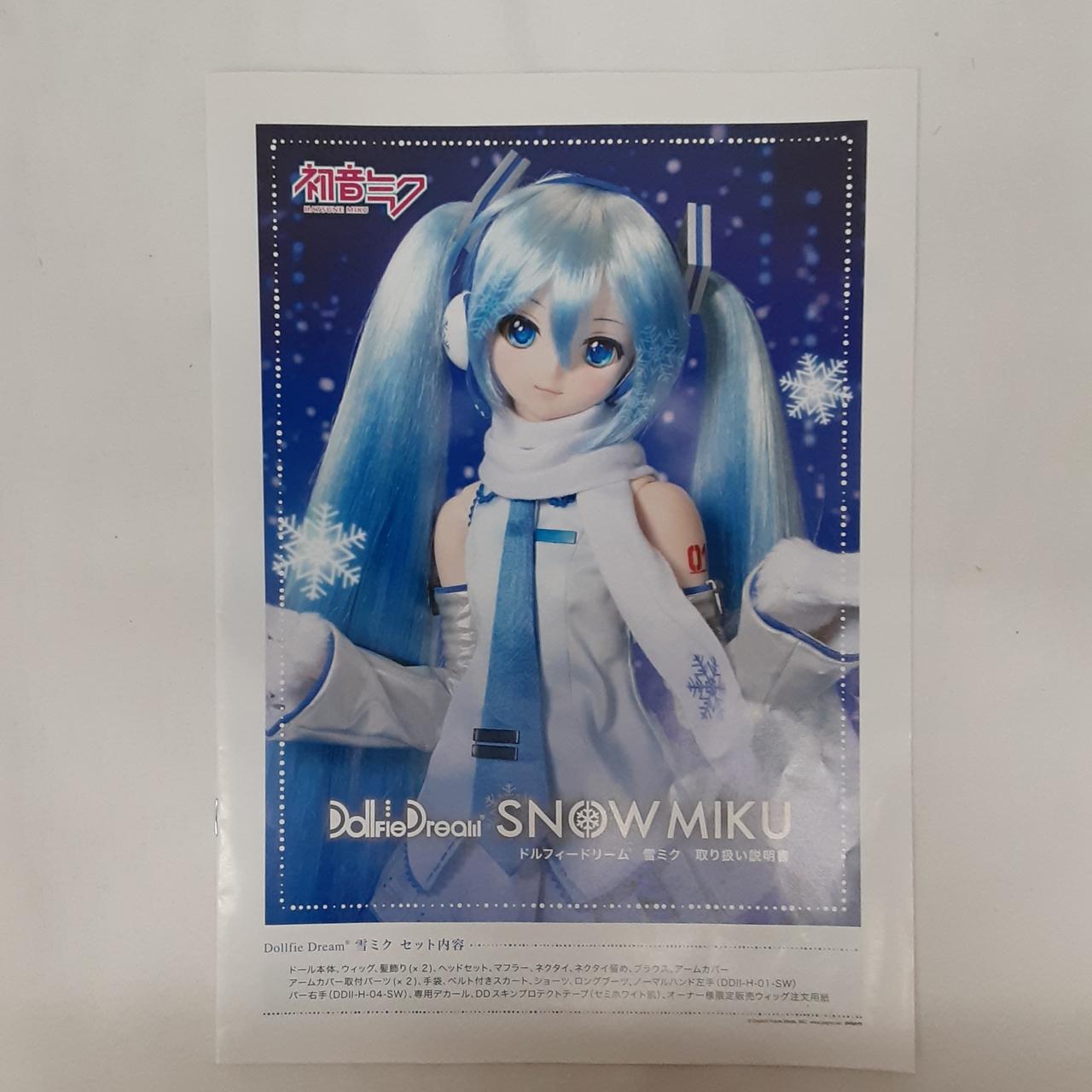 ボークス DD 雪ミク「Twinkle Snow」セット