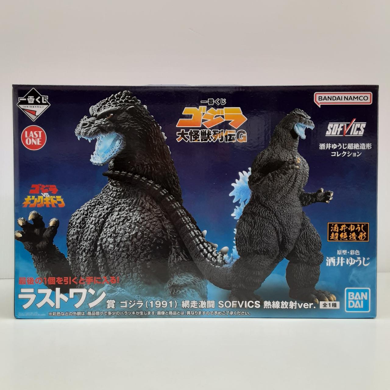 バンダイ ゴジラ 1991 　一番くじ大怪獣列伝G A賞 一番くじ ゴジラ 大怪獣列伝G A賞 ゴジラ（1991） 網走激闘
