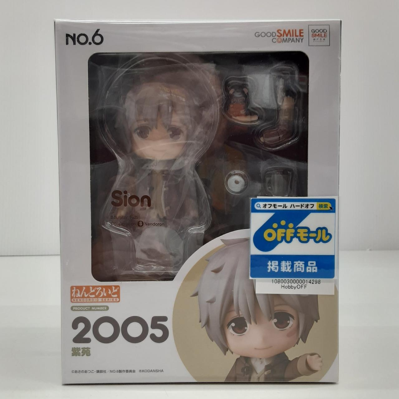 ねんどろいど NO.6