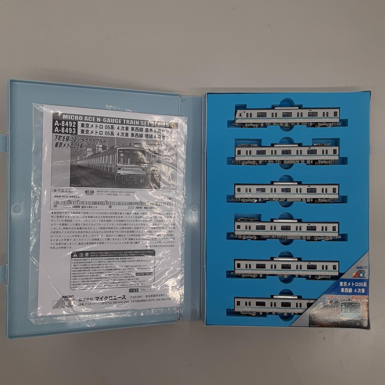 マイクロエース / アリイセイサクショ(MICRO ACE)|Nゲージ A