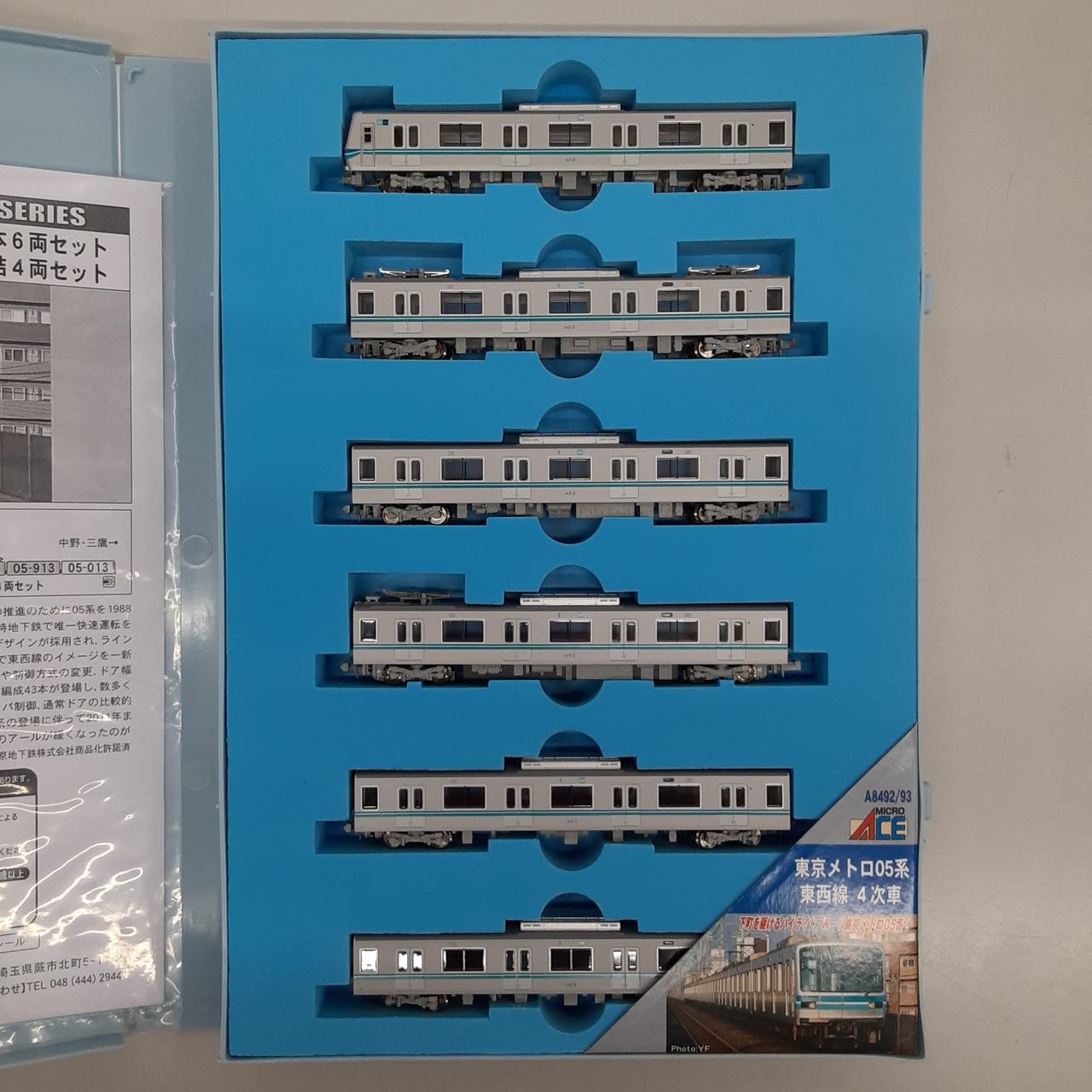 S*K様 MICRO ACE A-8490 Nゲージ 鉄道模型6両セット S*K様 MICRO ACE A-8490 Nゲージ 鉄道模型6両セット